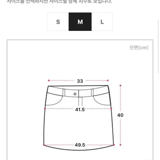 에이블리 A라인 미니 레더 스커트