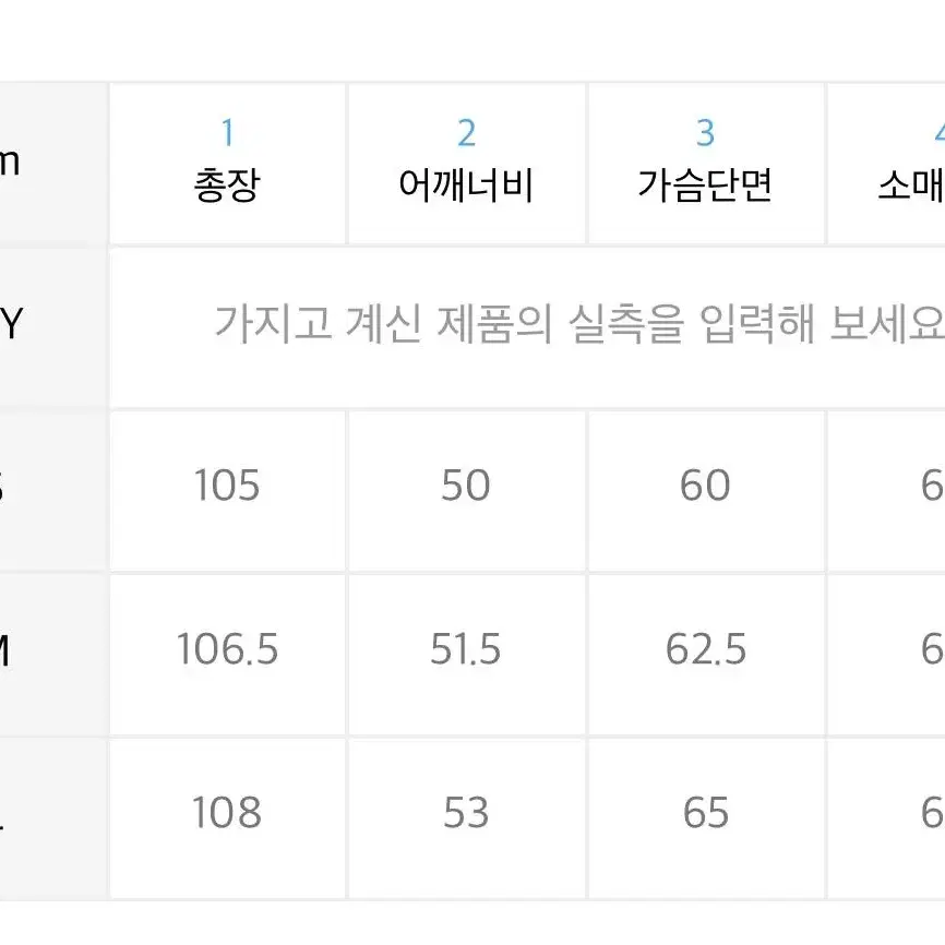 쿠어 캐시미어 20 싱글코트 오트밀 M사이즈 판매합니다