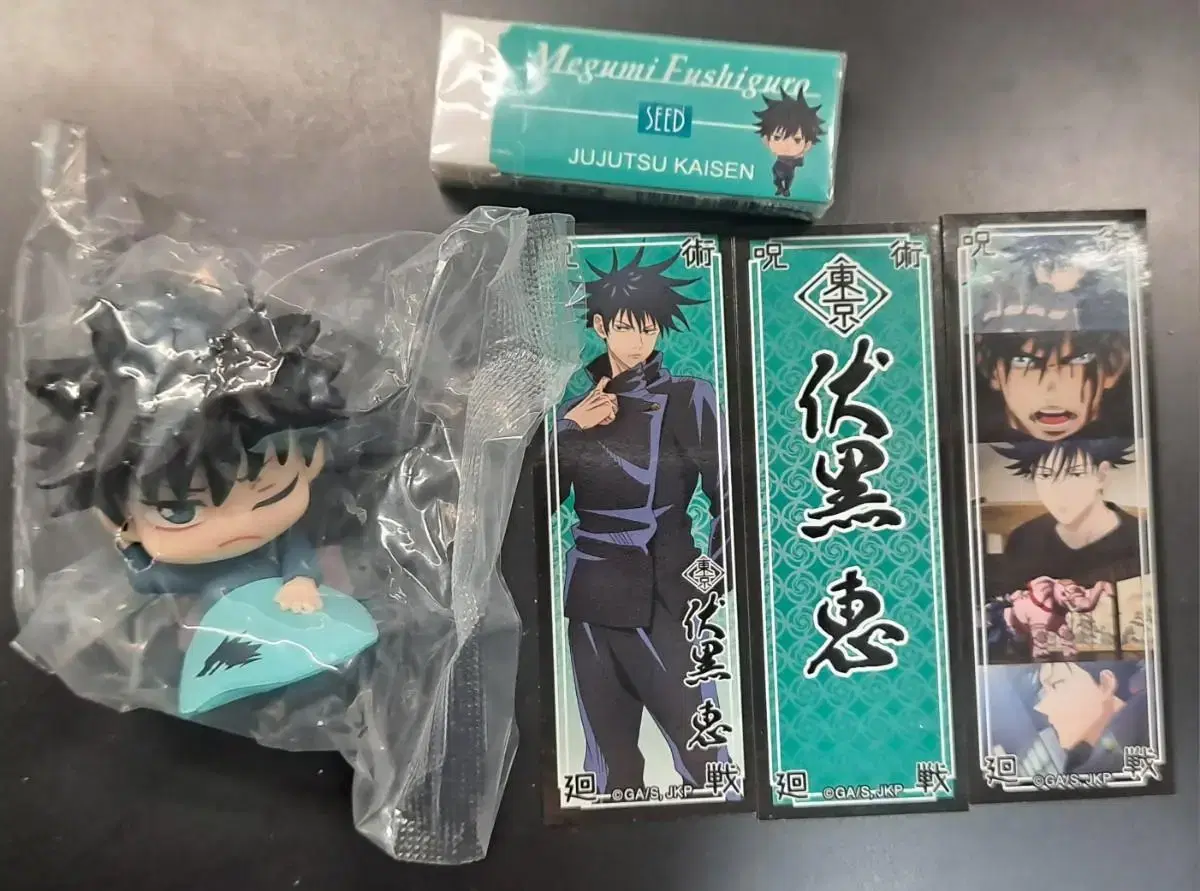 Megumi Fushiguro Goods Collection Onemoutan sticker Eraser