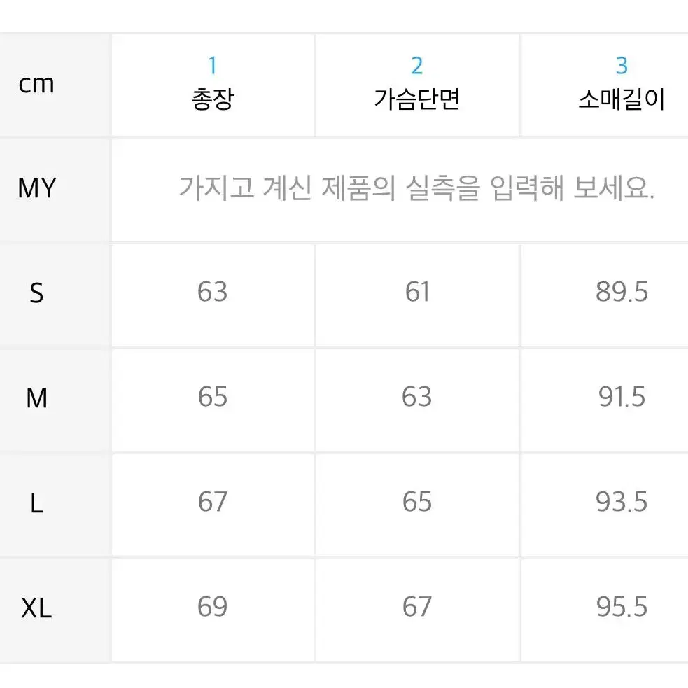 Phyps 바시티자켓 L 피지컬에듀케이션디파트먼트 스타테일 바시티