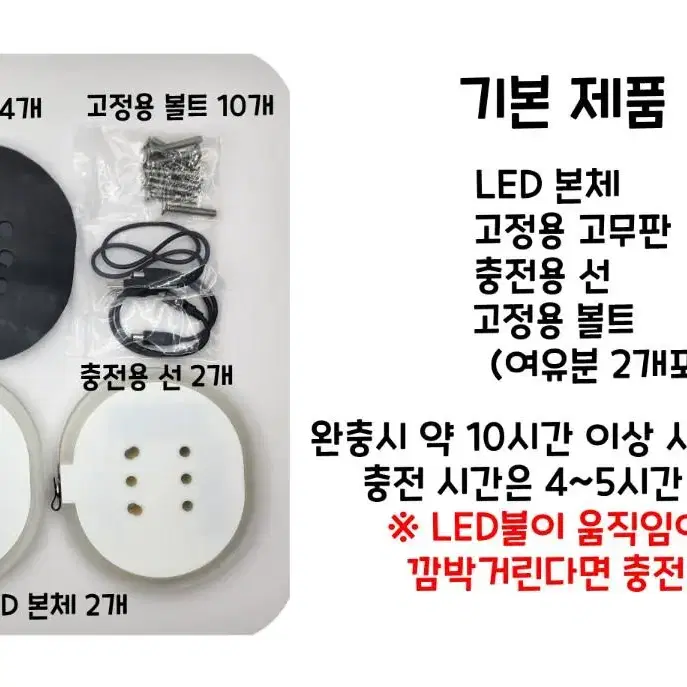 스노우보드 바인딩 led