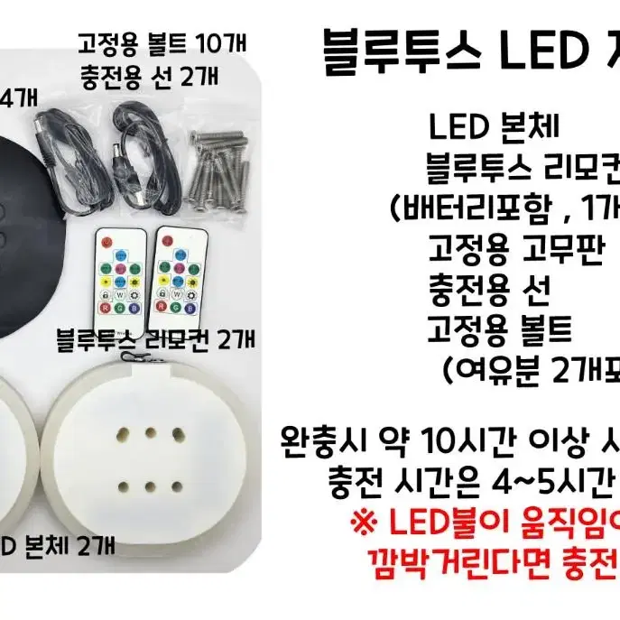 스노우보드 바인딩 led