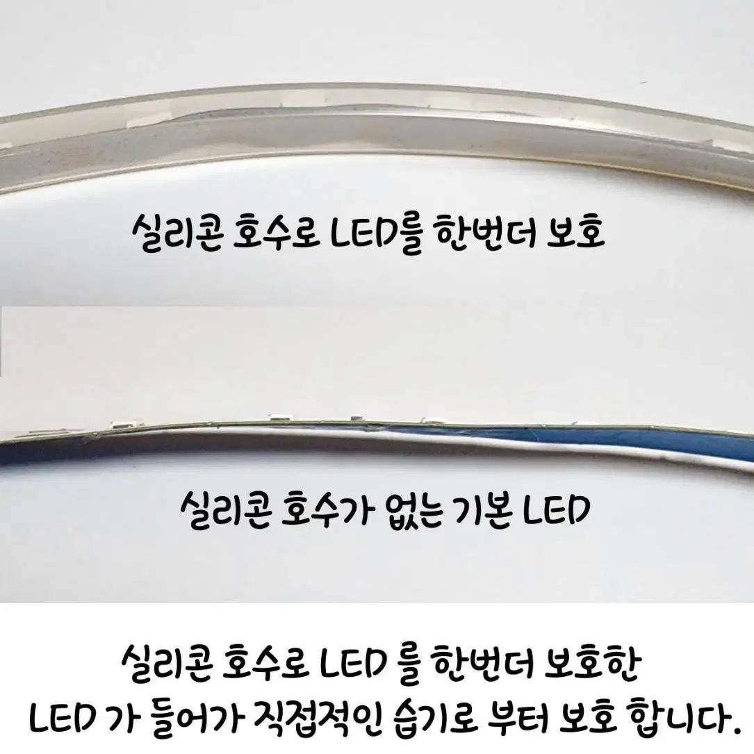 스노우보드 바인딩 led