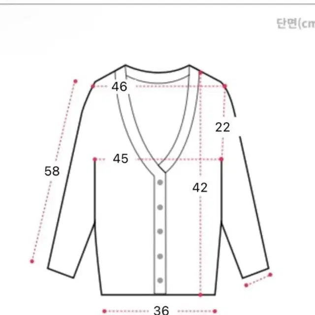 크림치즈마켓 소라 앙고라 니트 가디건