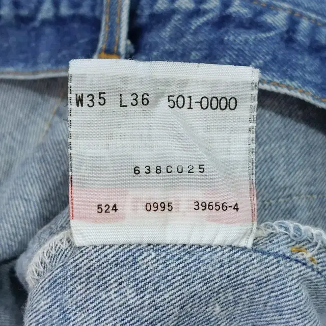 빈티지 리바이스 501xx usa made 35(32~33) 90s