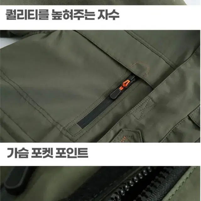 남성겨울야상점퍼 벨벳양털 방한자켓