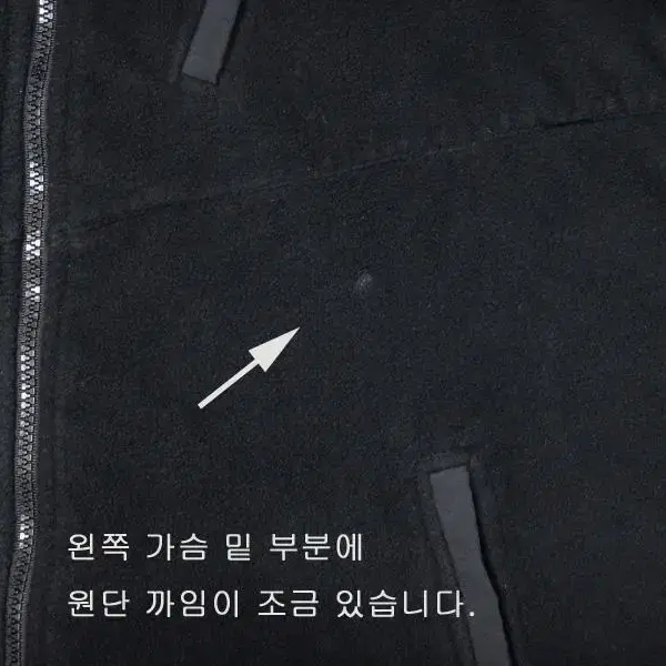 (XL) 슈프림x노스페이스 안타티카 플리스 자켓