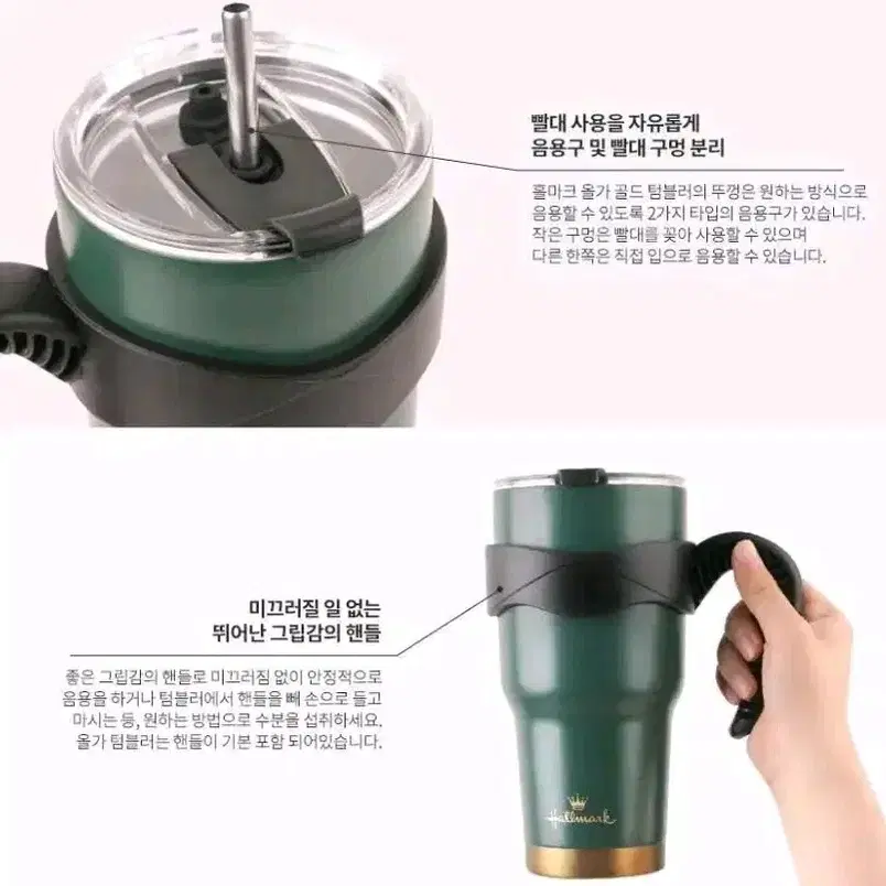 [새상품] 6만원대 홀마크 핸들 진공 텀블러 900ml 용량 (3컬러)