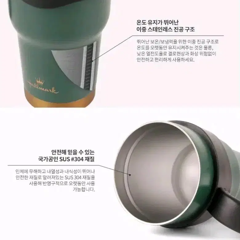 [새상품] 6만원대 홀마크 핸들 진공 텀블러 900ml 용량 (3컬러)