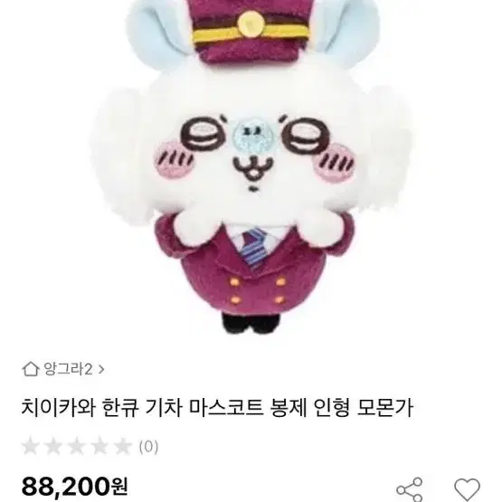 치이카와 먼직귀 모몽가 한큐 인형