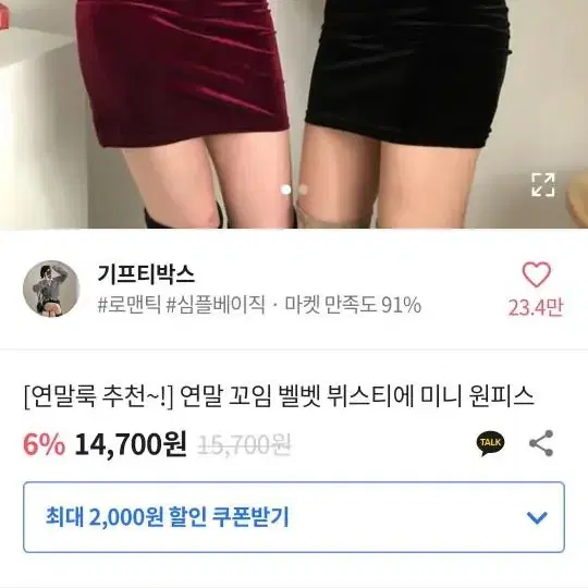 교신현거가능 이외에 물건많아요