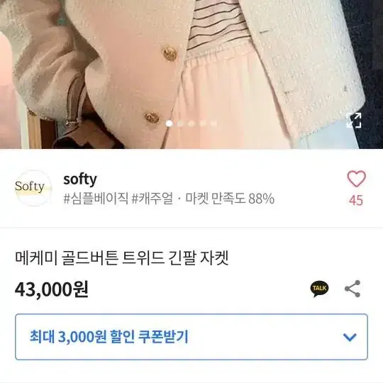 교신현거가능 이외에 물건많아요