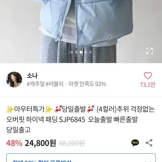 교신현거가능 이외에 물건많아요