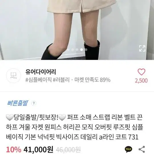 교신현거가능 이외에 물건많아요