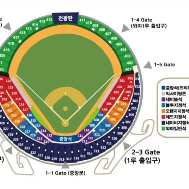 한국시리즈 5차전 1루 레드석 시야방해  104블럭 3열 2연석