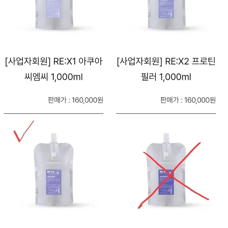 미용실 전용 모든 상품 최저가 판매