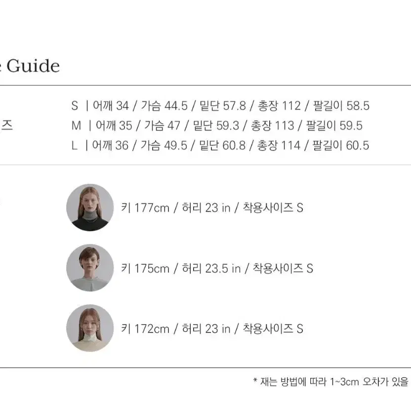 &몽돌 클래식한 스타일 핀턱 원피스