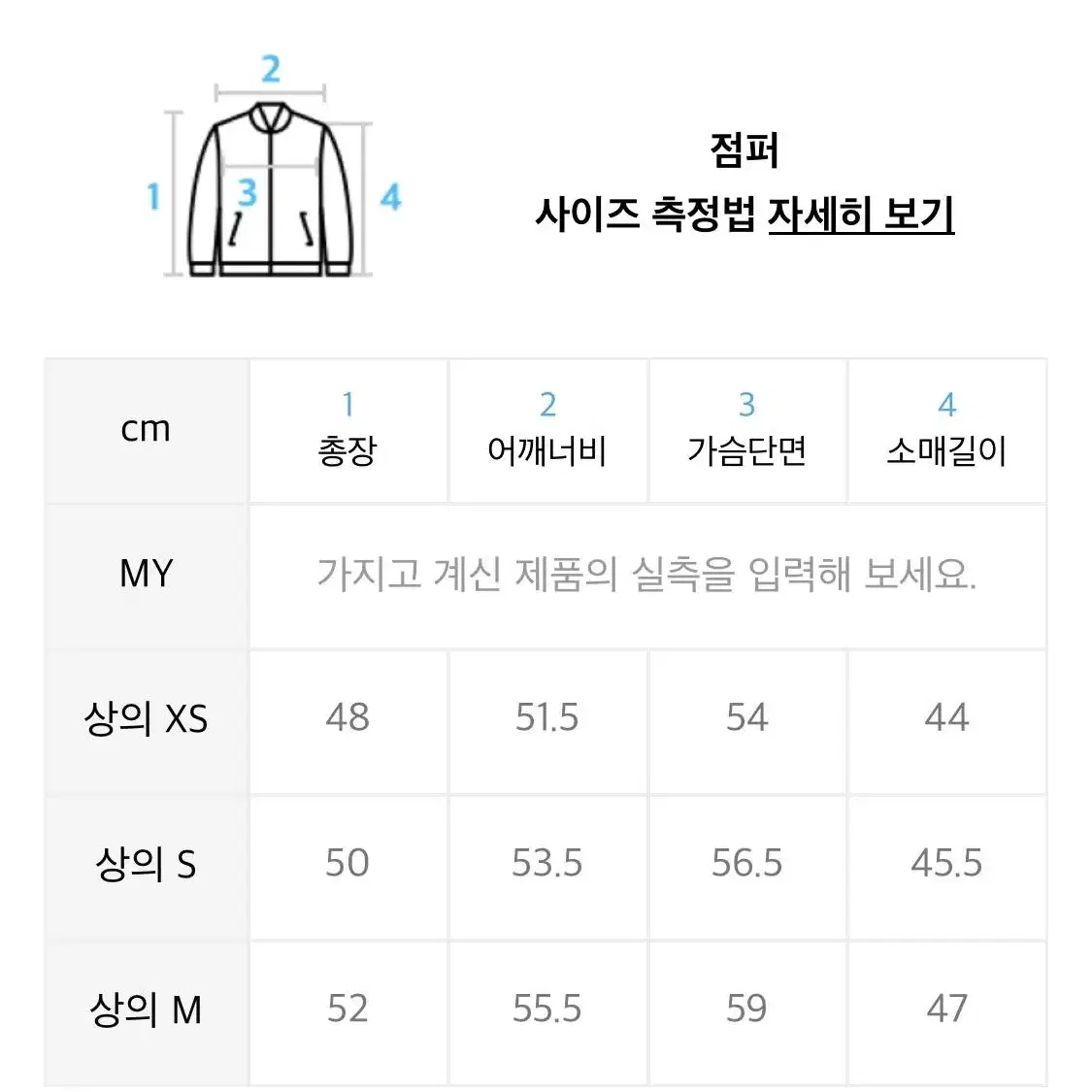 널디 트레이닝 세트 후드집업 스카이블루 xs