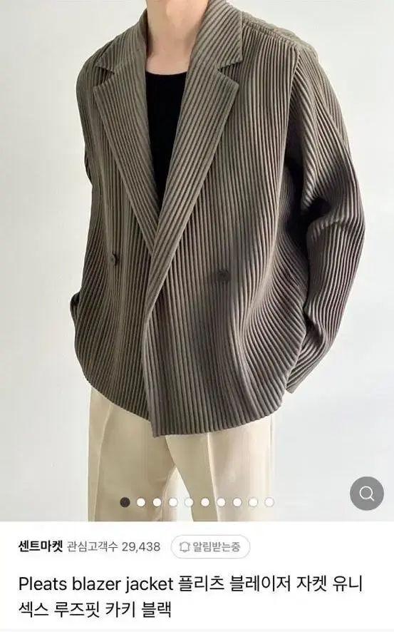 Centermarket Pleats blazer jacket Pleats blazer jacket u