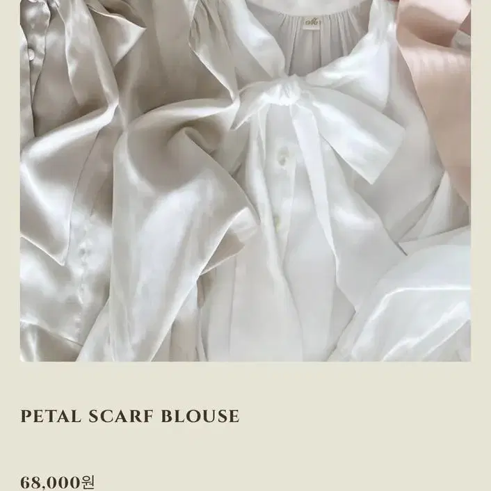 (가격내림)미미부티크 PETAL SCARF BL