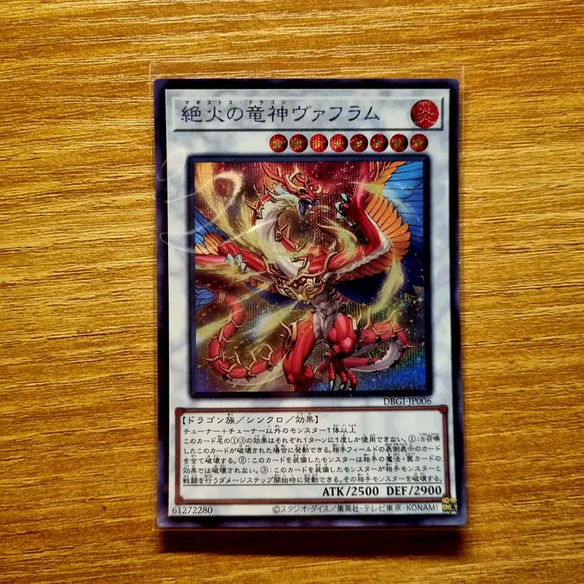 Yu-Gi-Oh (First Edition) Magistos Dragon Bahram Sikh