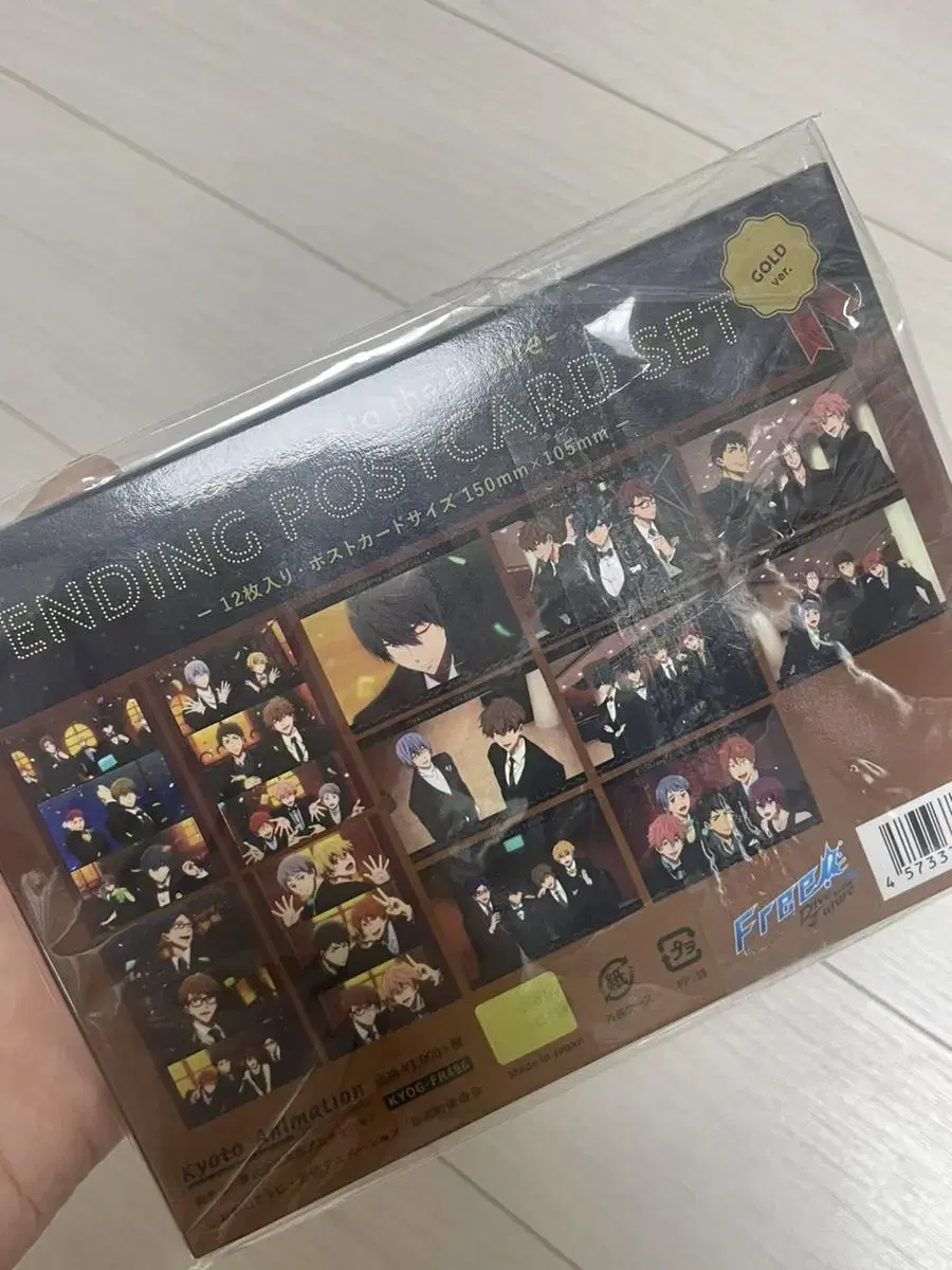 Free Goods Postcard Gold Edition