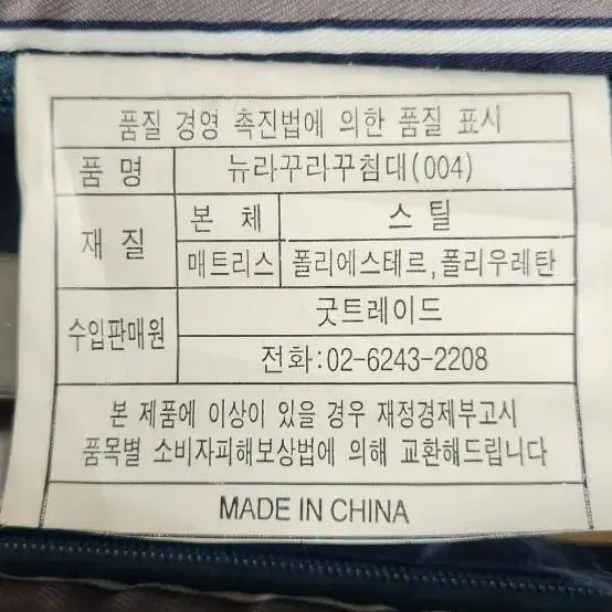 라꾸 라꾸 침대 부산만 가능 직거래