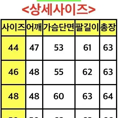 라코스테 투톤 울 바시티 스타디움 자켓 48