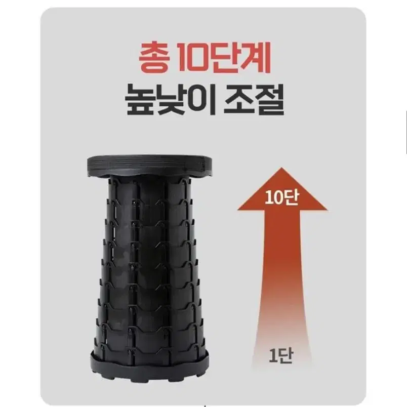 접이식 자바라의자