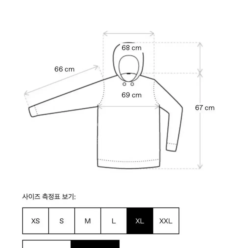 XL 엔타이어스튜디오 후리스 후드 챠콜 택없는 새제품