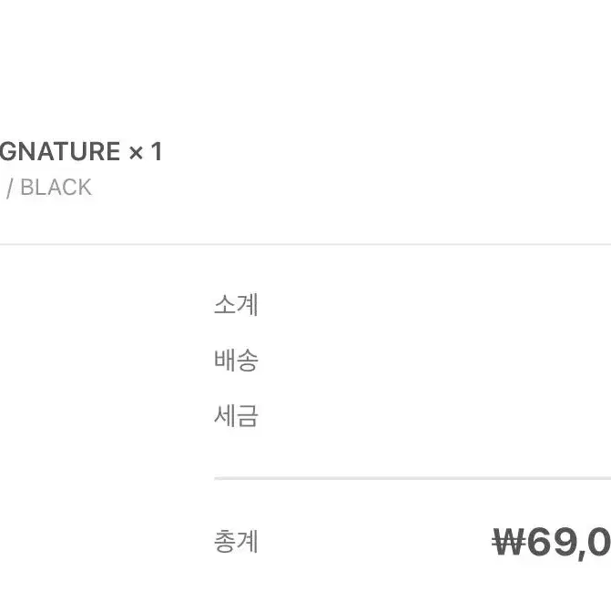 라카데나 signature black 37