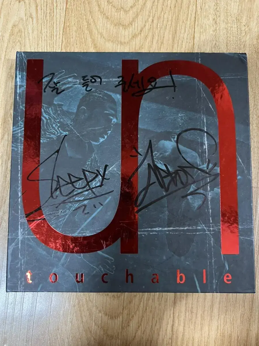 Untouchable Untouchable autograph sign album