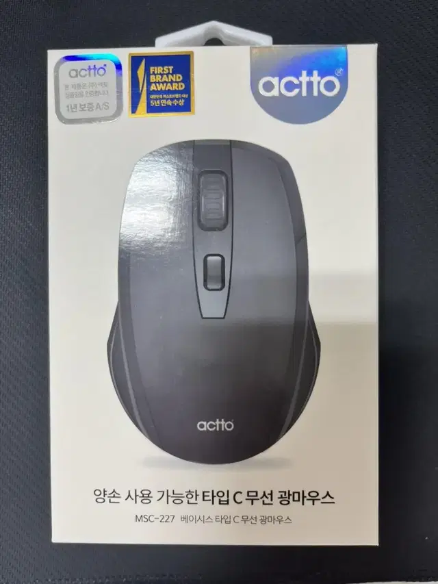 무선광마우스(ACTTO)