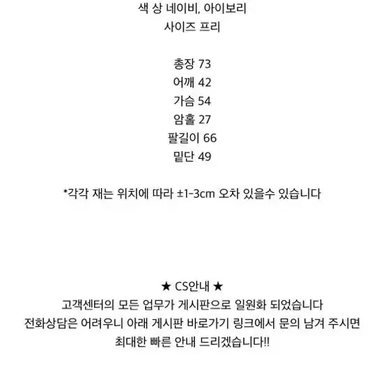 니트가디건 패치가디건 가디건 니트가디건