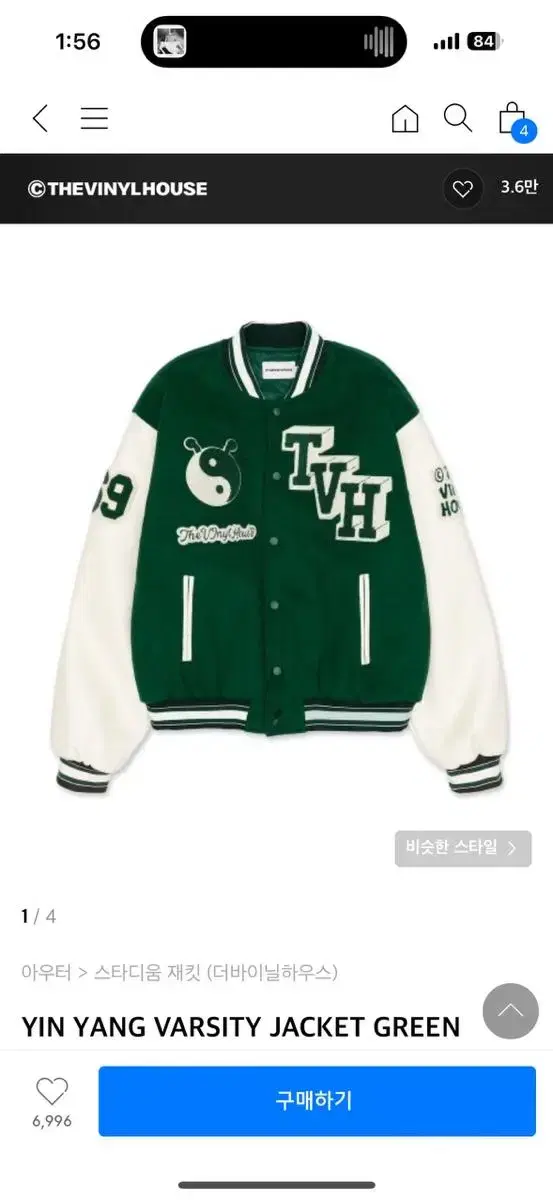 The Vinyl House Jin Yang Varsity Jacket Green L