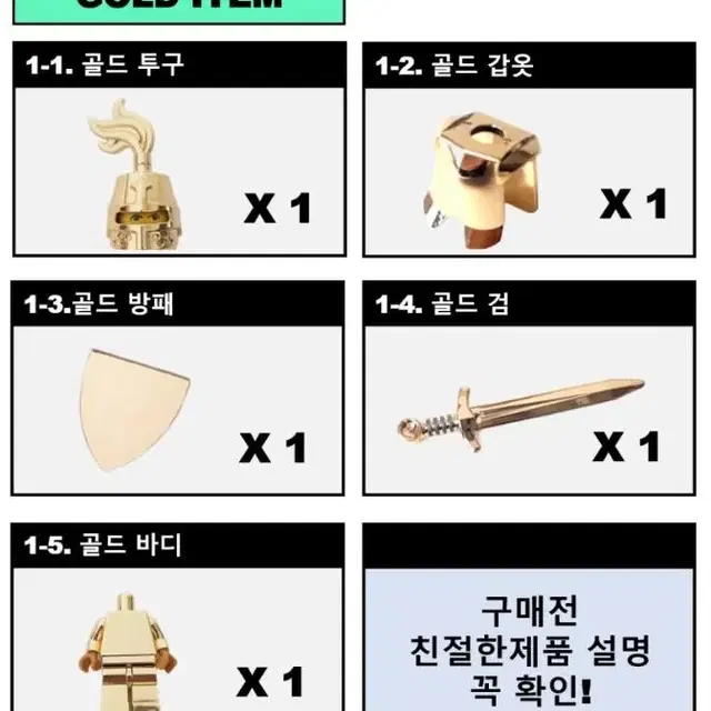 레고 캐슬 크롬 미니피규어 / 골드 실버 커스텀 바이저 투구 갑옷 무기