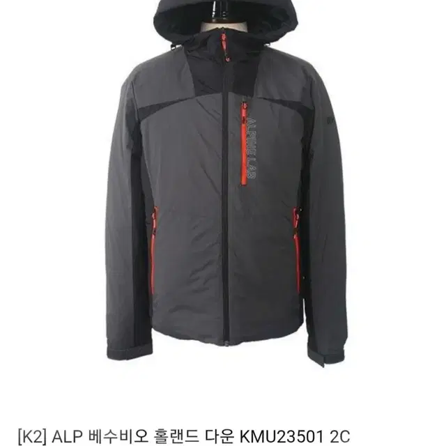 k2 alp 베수비오 홀랜드 다운