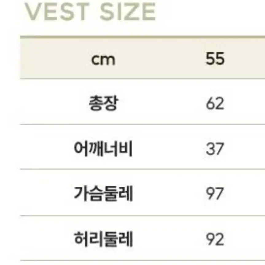 아리스토우 경량패딩 + 패딩조끼세트 55