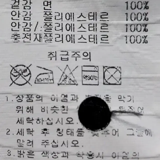 슈퍼드라이 95~100