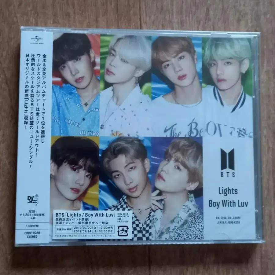 BTS cd 미개봉 방탄소년단 일본반 시디