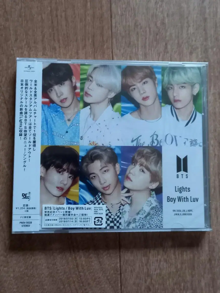 BTS cd 미개봉 방탄소년단 일본반 시디