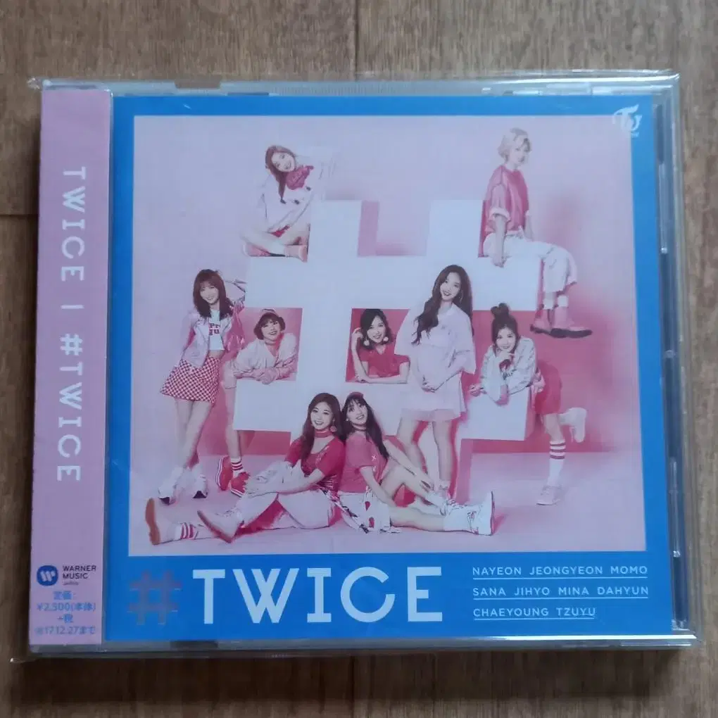 twice cd 트와이스 일본반 시디