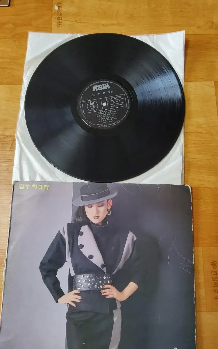 김수희 lp3집