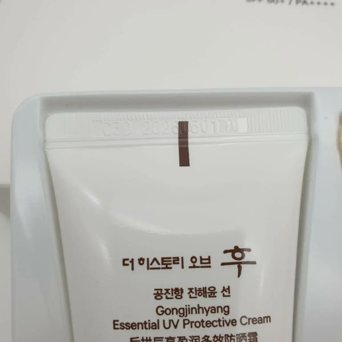 더후 공진향 진해윤 썬크림 60mL 리뉴얼제품