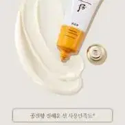 더후 공진향 진해윤 썬크림 60mL 리뉴얼제품