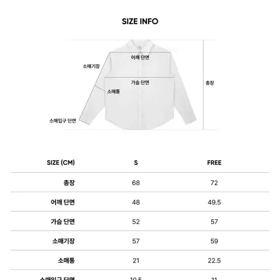 시티브리즈 링클프리 셔츠