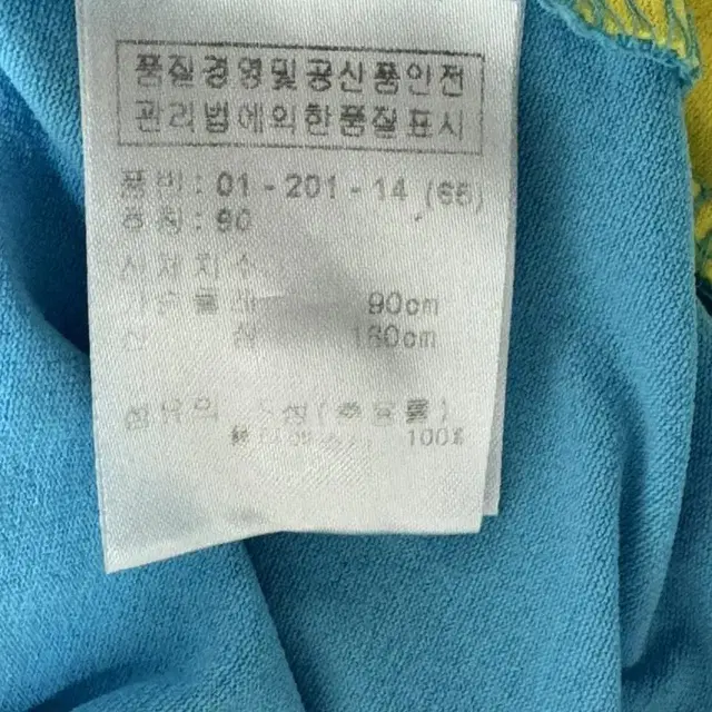 보그너 카라 긴팔 티셔츠