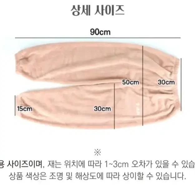 1+1 밍크 수면 잠옷바지 남녀공용 여성전용