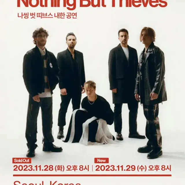 11/28 낫벗띠 Nothing but Thieves 스탠딩 19n번