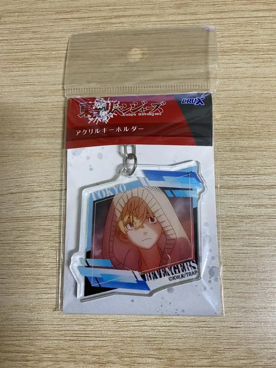 Tokyo Revengers Chifuyu Matsuno acrylic Key Holder